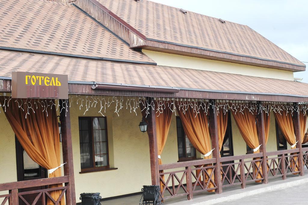 Gogol Hotel Myrhorod Εξωτερικό φωτογραφία
